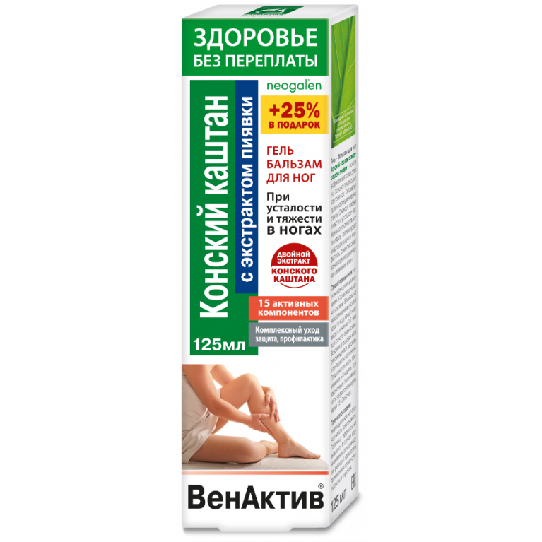 Венактив гель бальзам для ног 125 мл/конский каштан с экстрактами пиявки/
