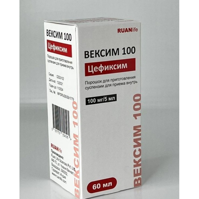 Вексим суспензия 100 мг/5 мл 60 мл