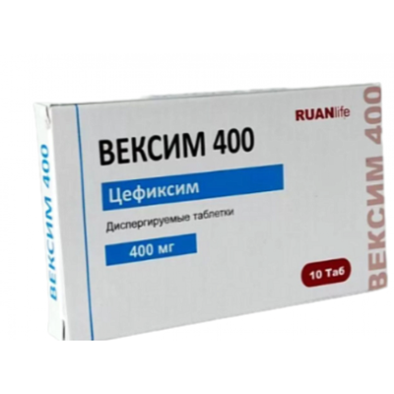 Вексим таблетки 400 мг №10