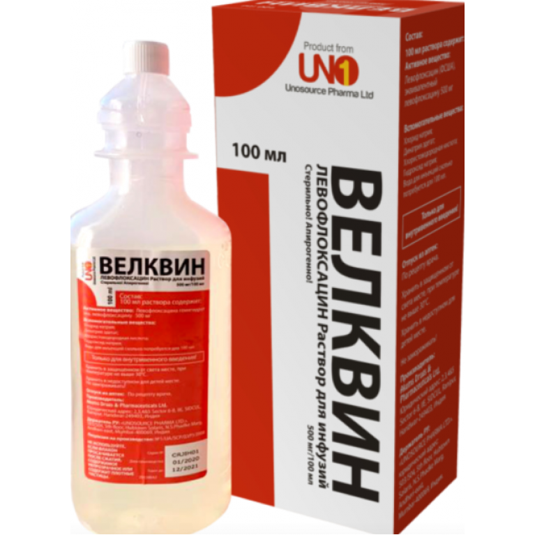 Велквин раствор 500 мг/100 мл 100 мл 