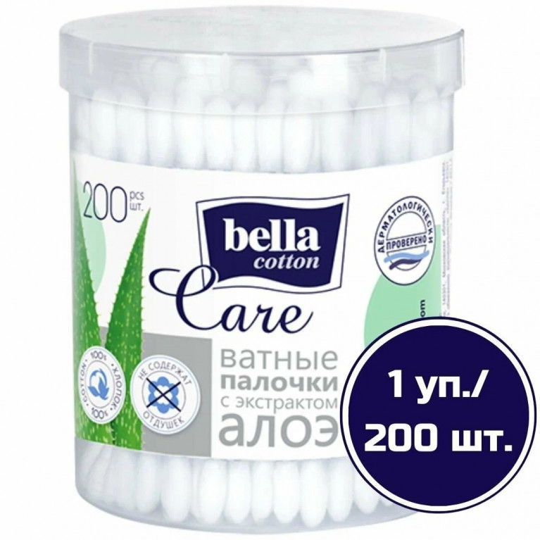 Ватные палочки белла круглые алоэ №200