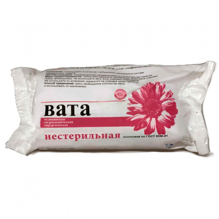 Вата нестерильная 10 г/ЛИМА/