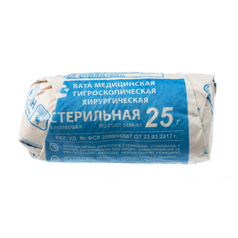 Вата стерильная 25 г/ЛИМА/