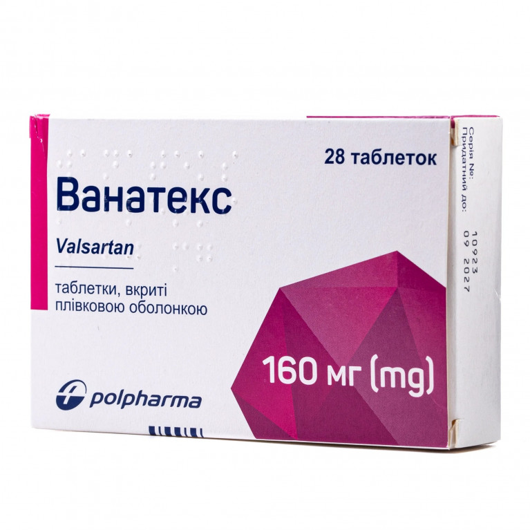 Ванатекс таблетки 160 мг №28 