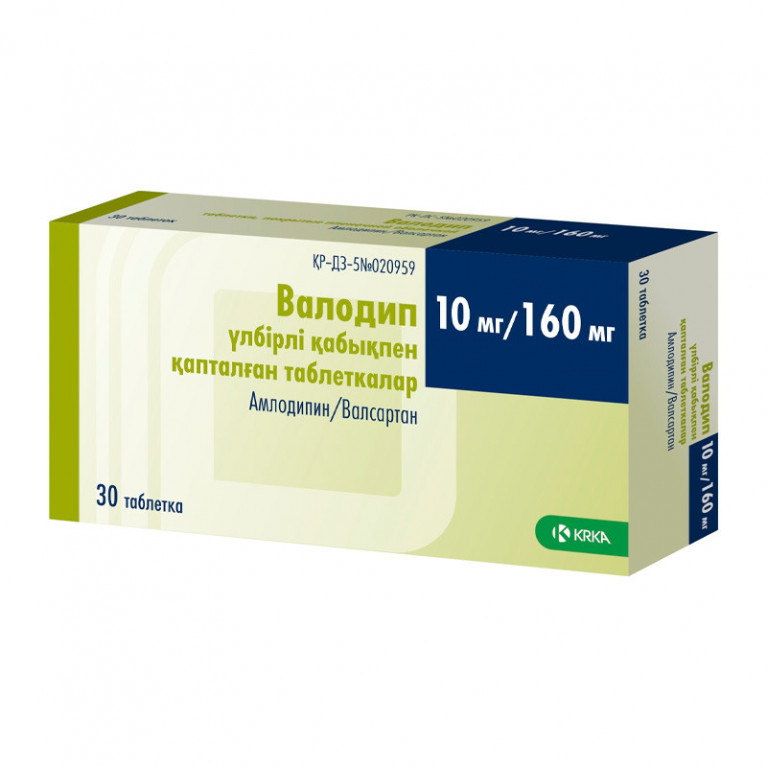 Валодип таблетки 10 мг/160 мг №30
