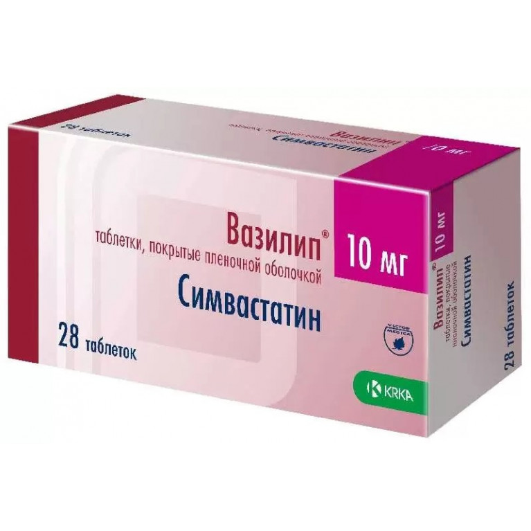 Вазилип таблетки 10 мг №28