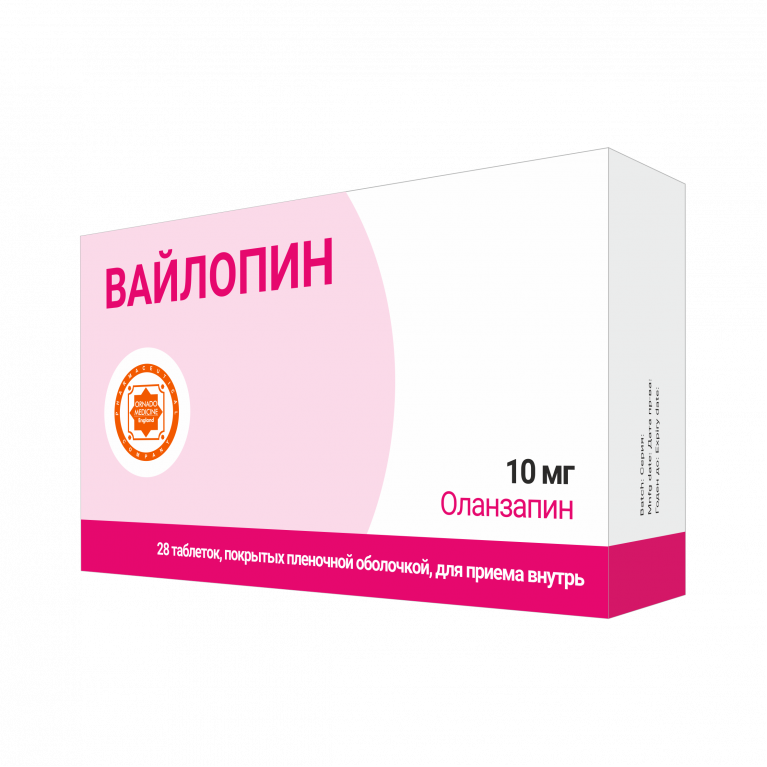 Вайлопин таблетки 10 мг №28