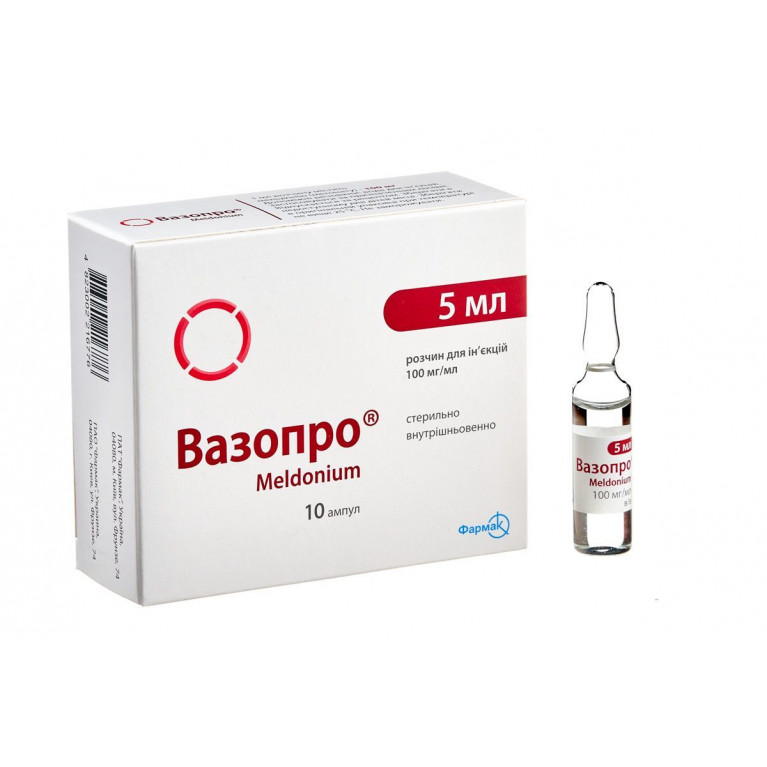 Вазопро ампулы 100 мг 5 мл №10