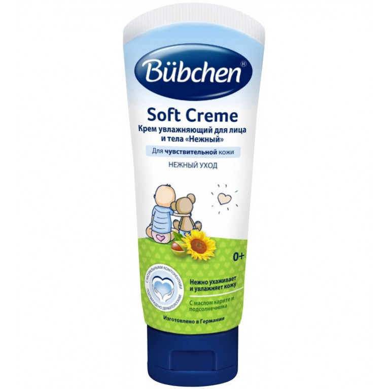 Бюбхен крем детский нежный 75 мл