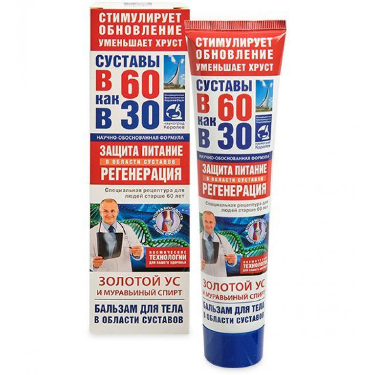 В 60 как в 30 крем для тела в области суставов 125 мл/золотой ус и муравьиный спирт/