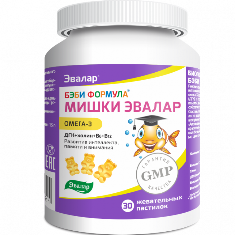 Бэби формула мишки омега-3 №30