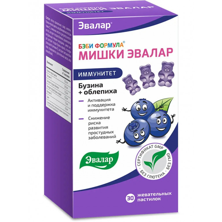 Бэби формула мишки иммунитет пастилки №30