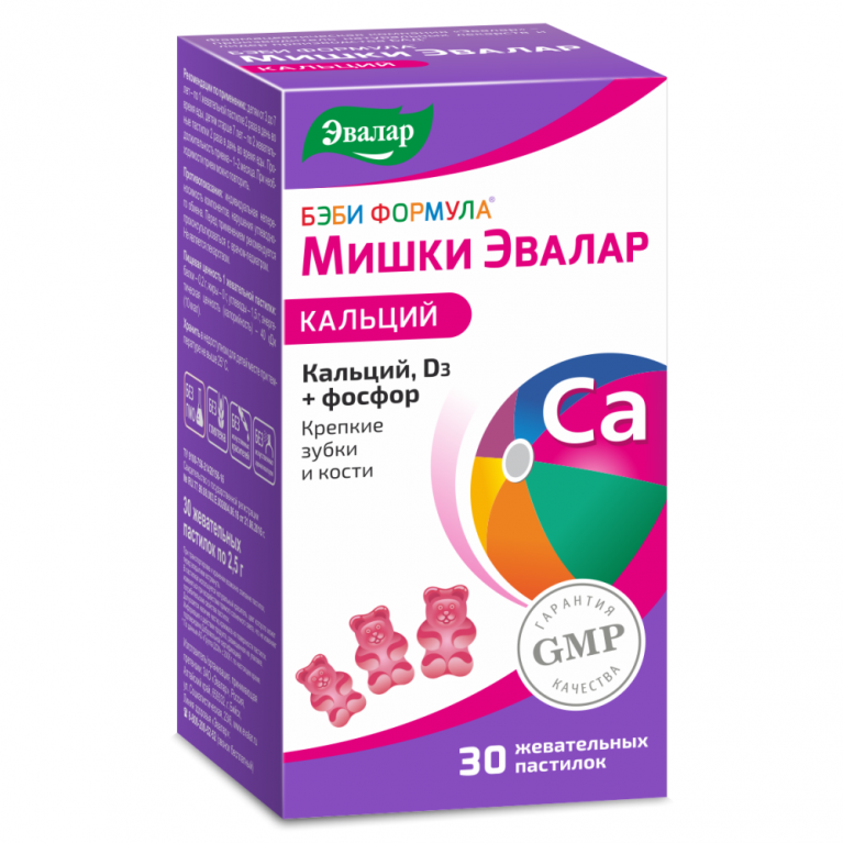 Бэби формула мишки кальций Д3 №30