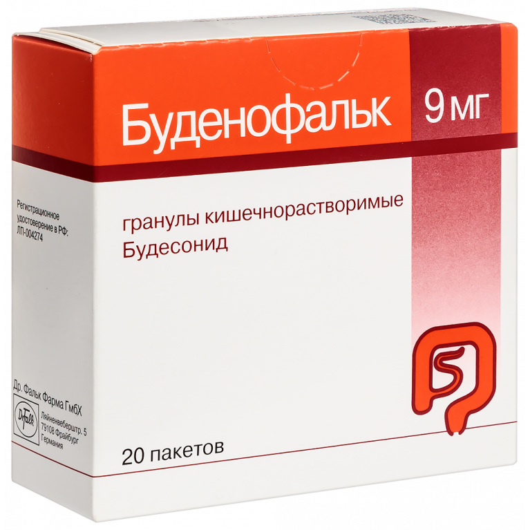 Буденофальк гранулы в пакетиках 9 мг №20