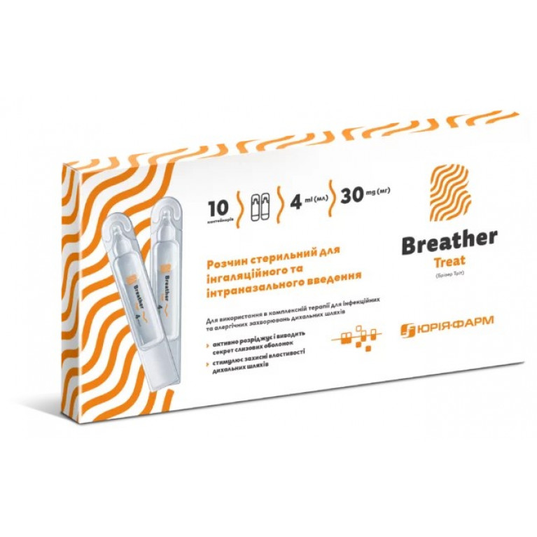 Бризер трит раствор для ингаляции №10