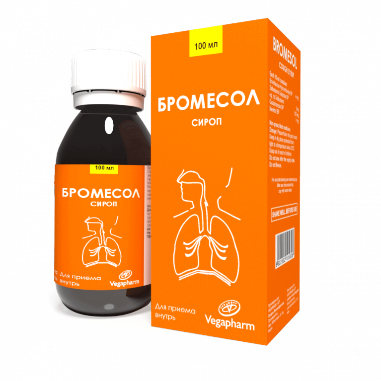 Бромесол сироп 100 мл