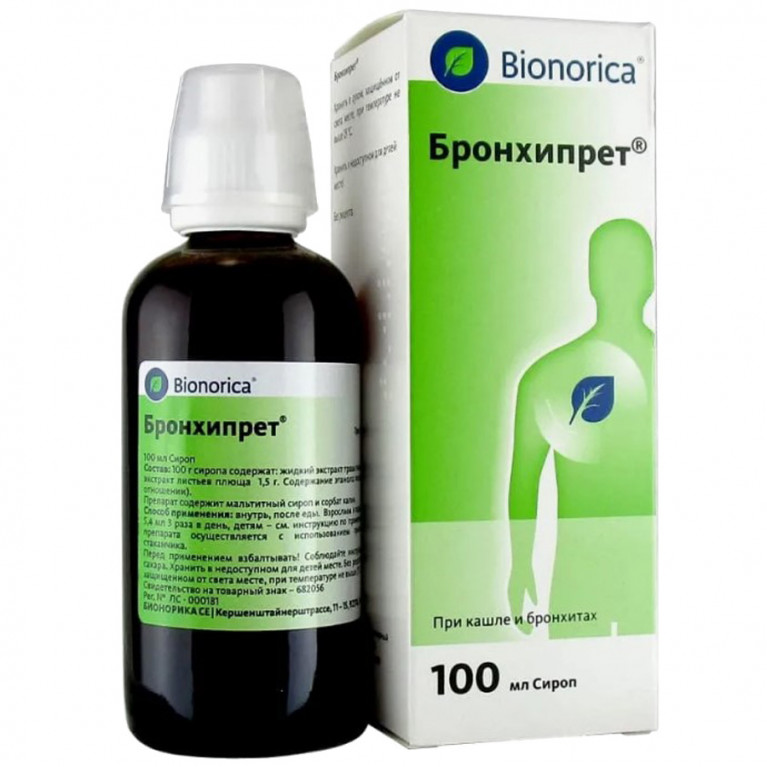 Бронхипрет сироп 100 мл