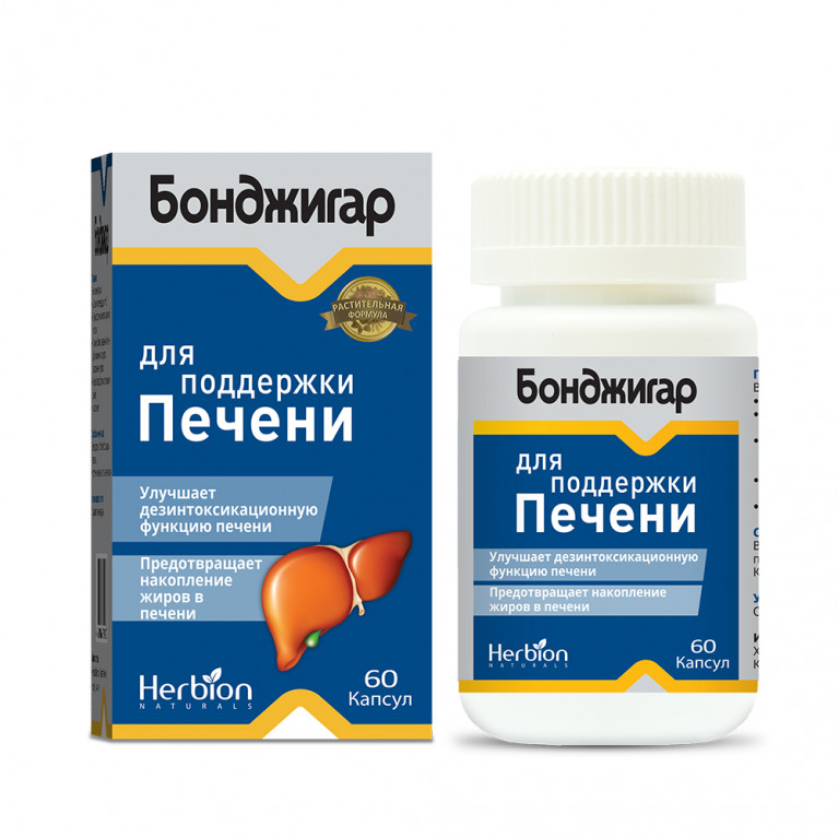 Бонджигар капсулы №60