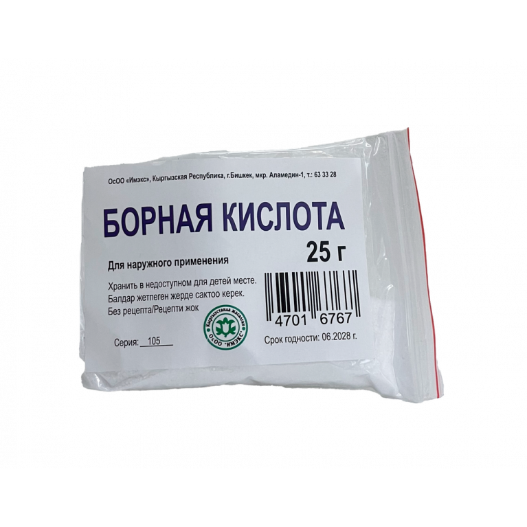 Борная кислота порошок 25 г/ИМЭКС/