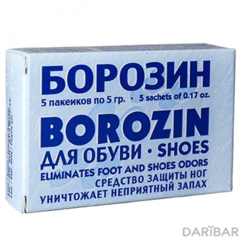 Борозин порошок 5.0 № 5