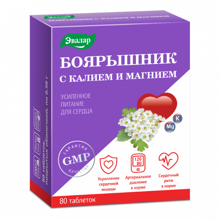Боярышник с калием и магнием таблетки №80/Эвалар/