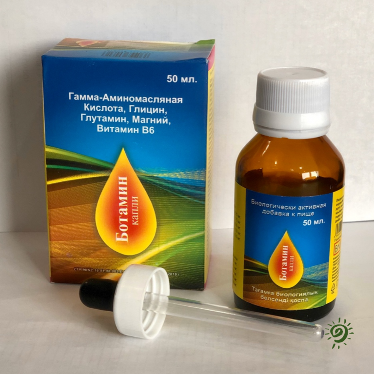 Ботамин капли 50мл