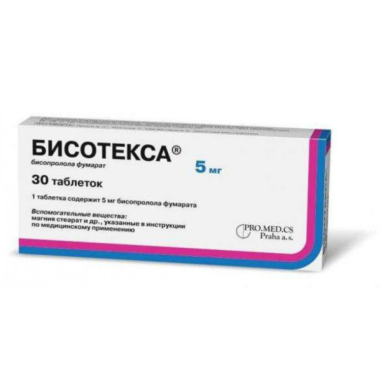 Бисотекса таблетки 5 мг №30
