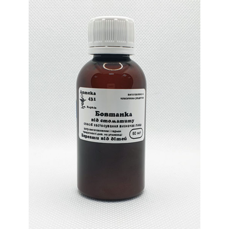 Болтушка от стоматита 30 мл