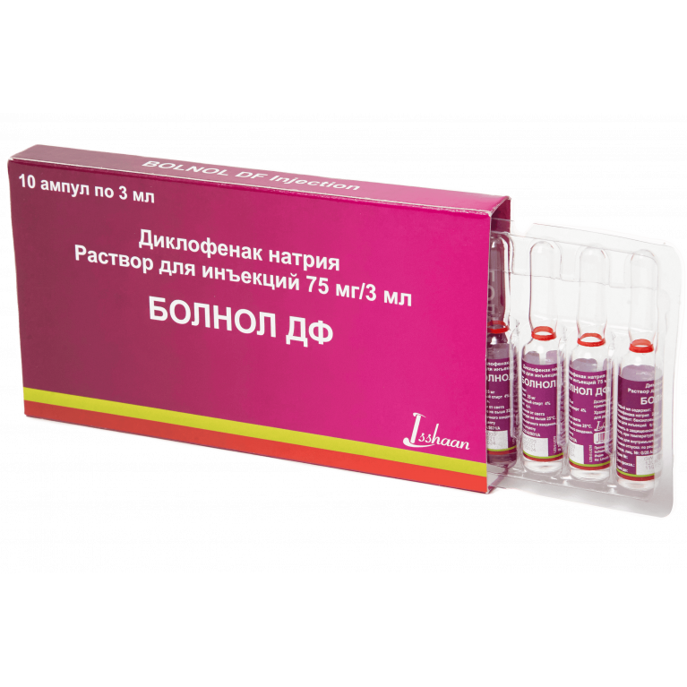 Болнол ДФ ампулы 75 мг/3 мл №10