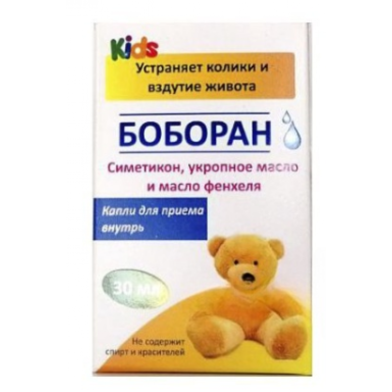 Боборан капли от коликов и вздутия 30 мл