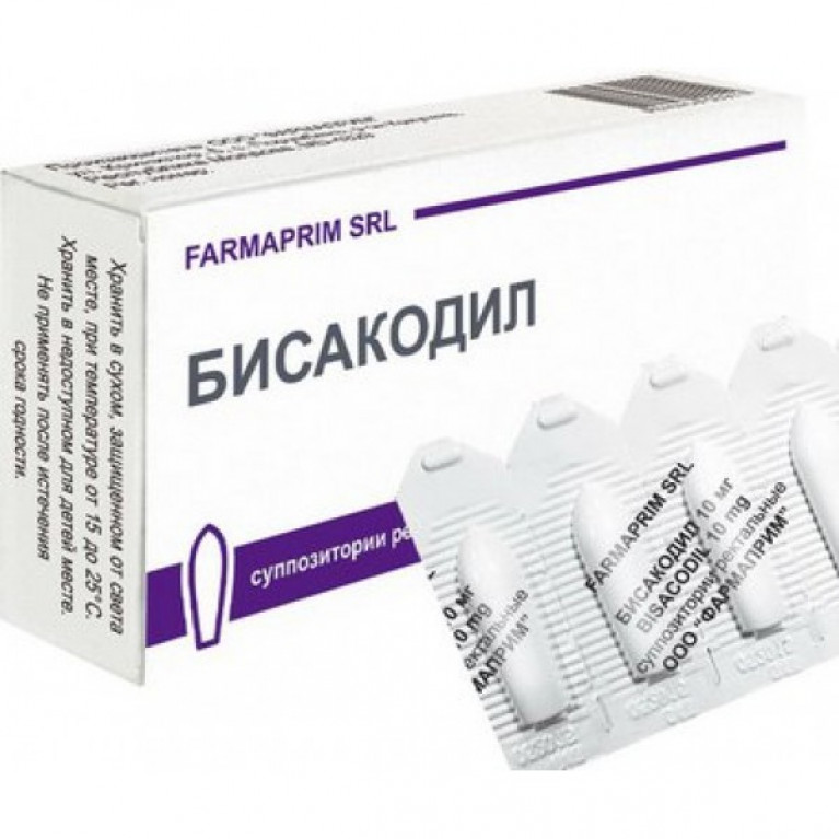 Бисакодил свечи 10 мг №10/ФАРМАПРИМ, ООО/