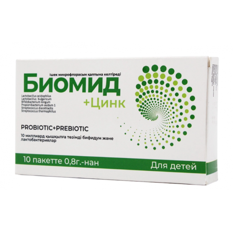 Биомид+цинк саше 0,8 г №10