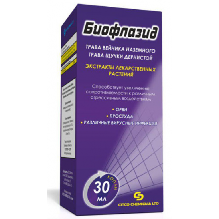 Биофлазид капли 30 мл