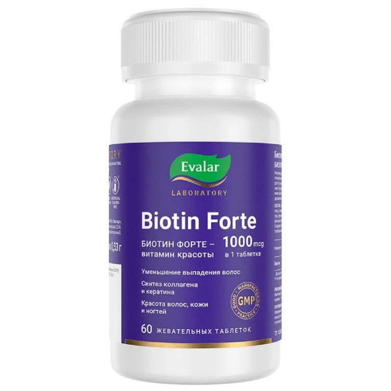 Биотин форте таблетки жевательные №60/Эвалар/