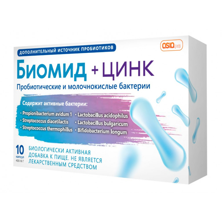 Биомид+цинк капсулы 400 мг №10