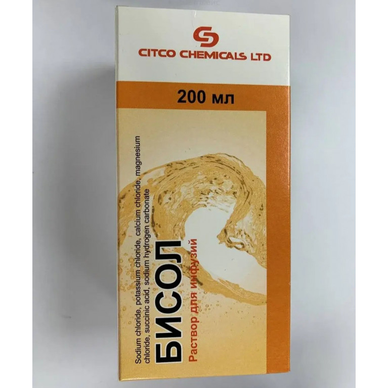 Бисол раствор для инфузий 200 мл
