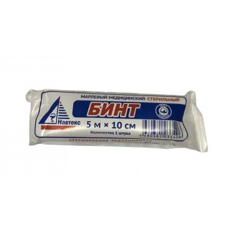 Бинт нестерильный 5*10/лима/