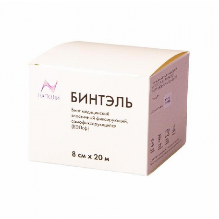 Бинт медицинский эластичный,фиксирующий 6*20м
