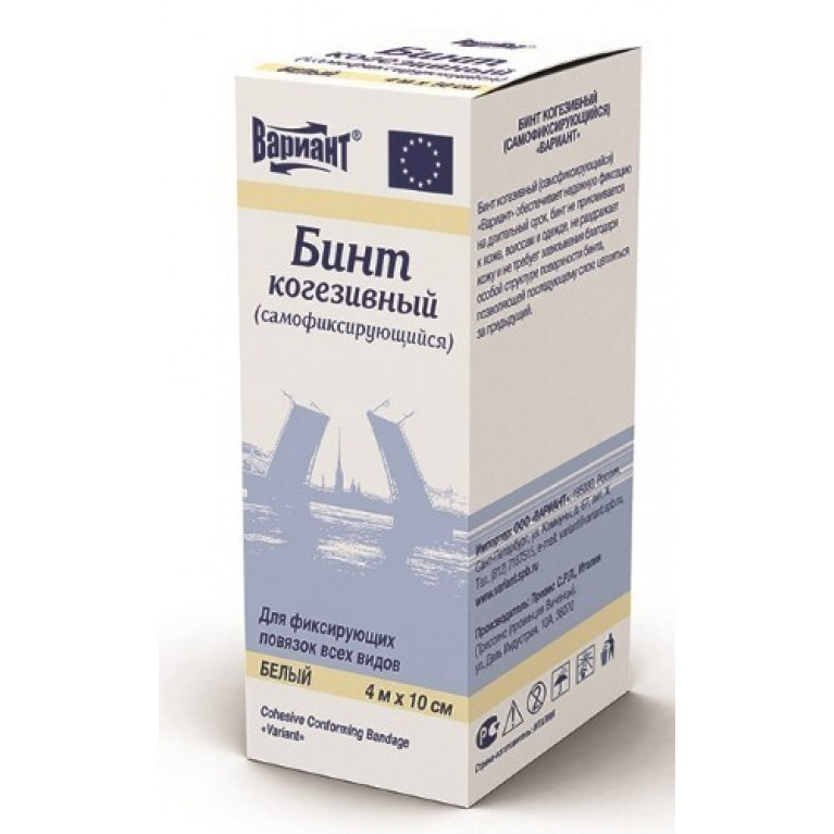 Бинт когезивный /самофиксирующий/ 4*10