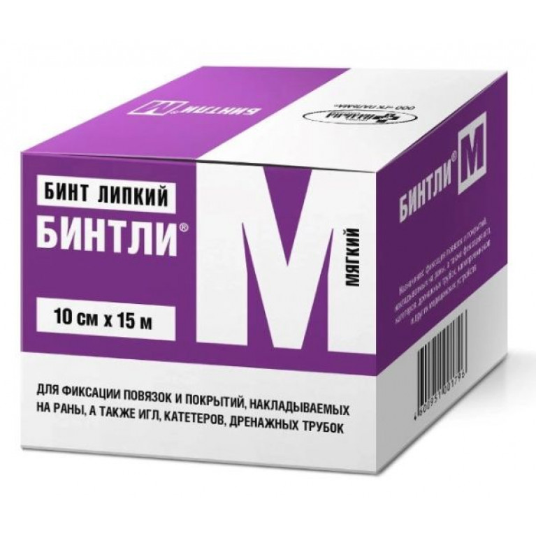 Бинт липкий 10 см*15 м 