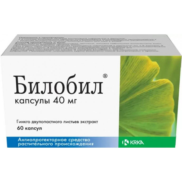 Билобил капсулы 40 мг №60 