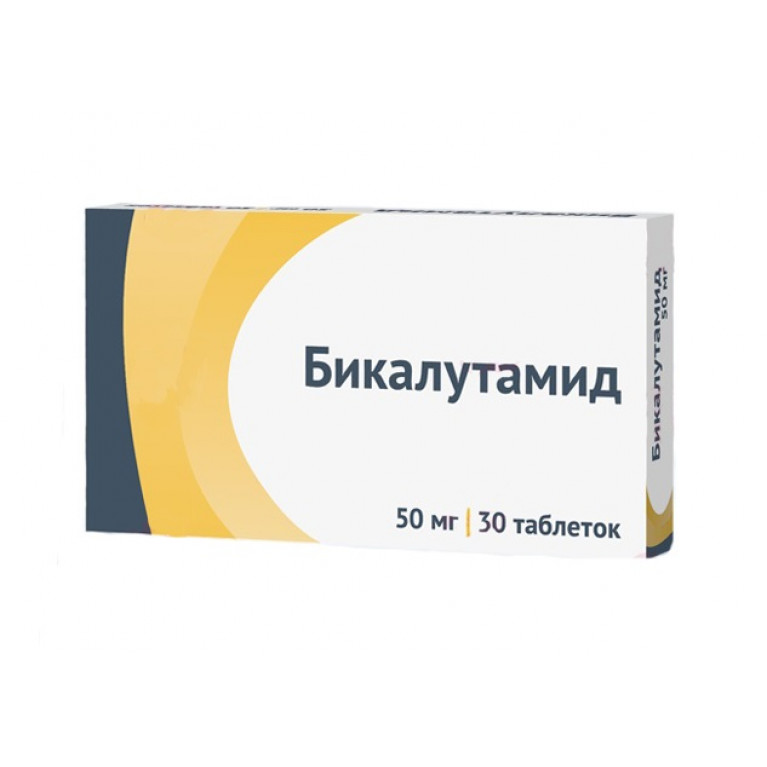 Бикалутамид таблетки 50 мг №30