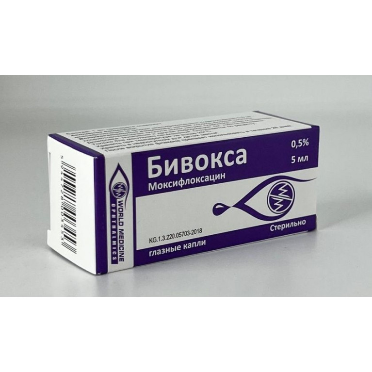 Бивокса капли глазные 0,5% 5 мл