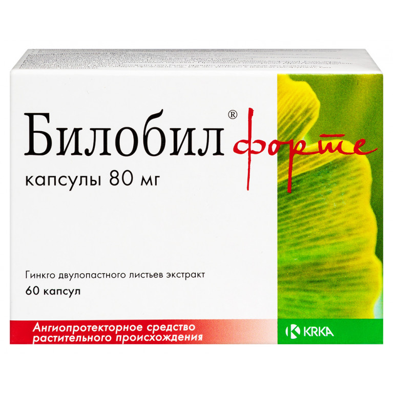 Билобил форте капсулы 80 мг №60