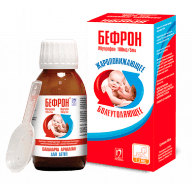 Бефрон суспензия 100 мг/5 мл 100 мл