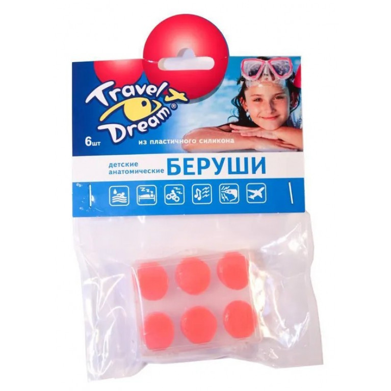 Беруши №6/полиуретан/