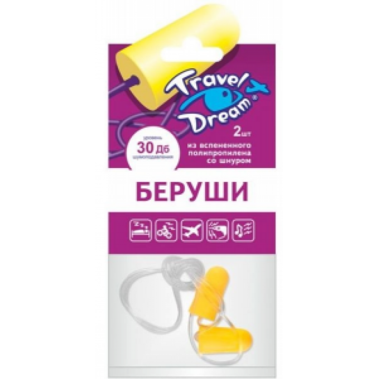 Беруши Трэвел дрим из полипропилена со шнуром №2