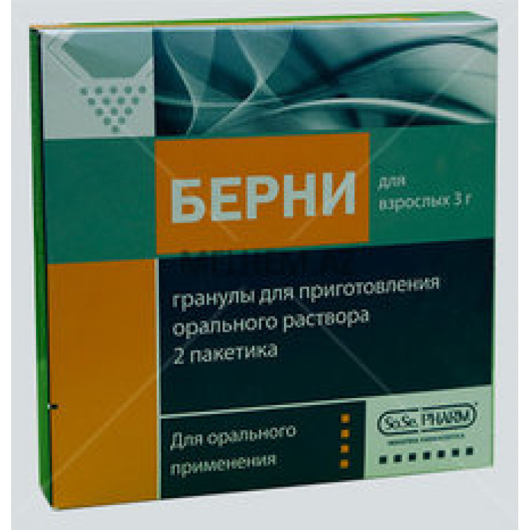 Берни порошок 3 г №2