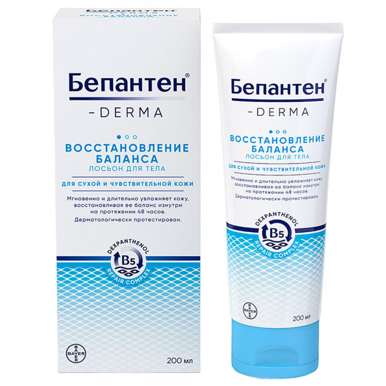 Бепантен Дерма лосьон для тела восстановление баланса 200 мл