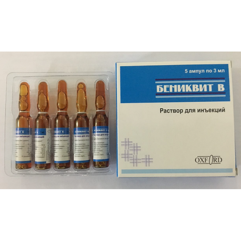 Бениквит В ампулы 3 мл №5